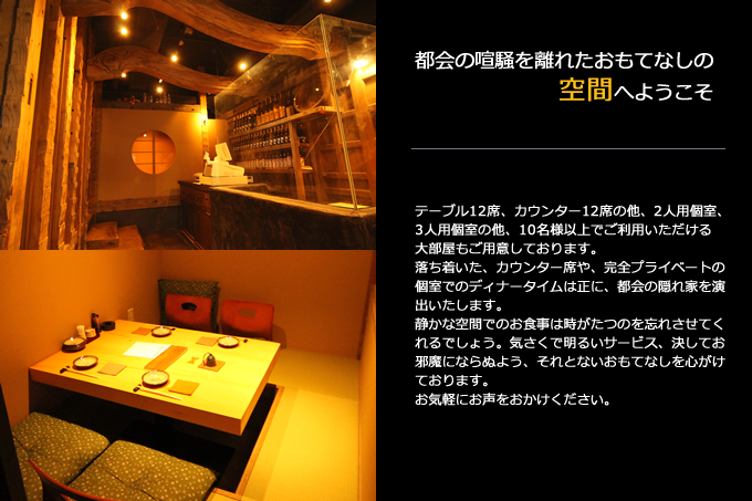 �X���̃C���e���A